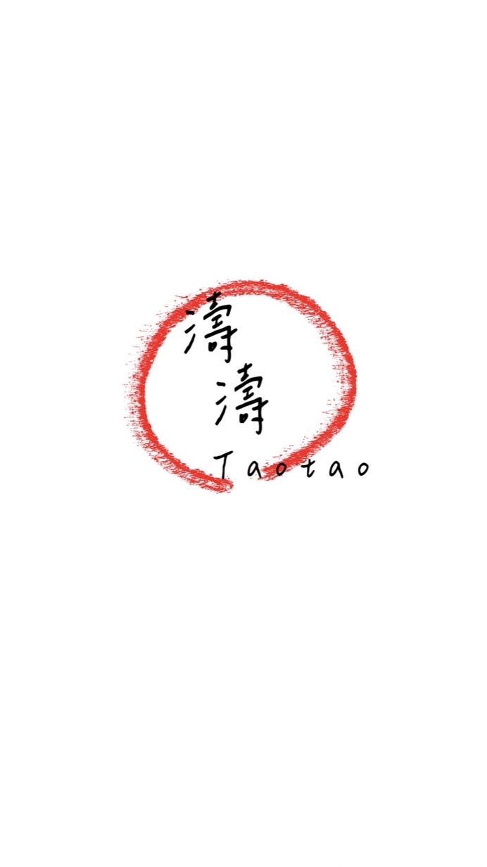 濤濤鮮魚舖
