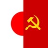 全思想議論の会　政治
