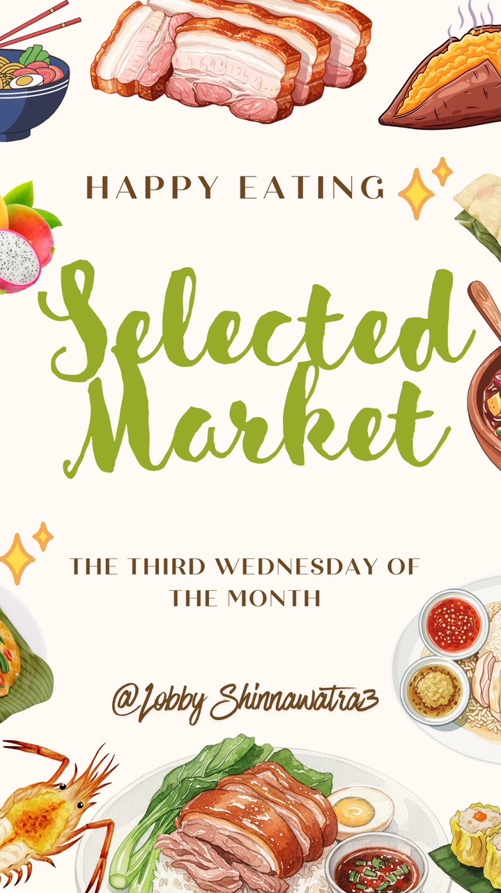2569 SC Selected Market