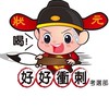 會計.財稅高普地特/國營財會/專技記帳士.會計師-讀書群