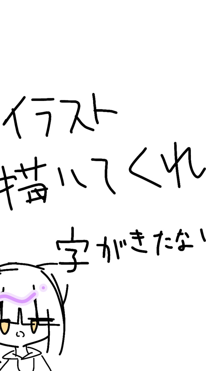 おどみん好き集まれ！！あとイラストも見たい！
