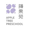 【 蘋果苑 】Purple 學習班群