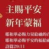 五年級基督徒❤️單身姊妹家族
