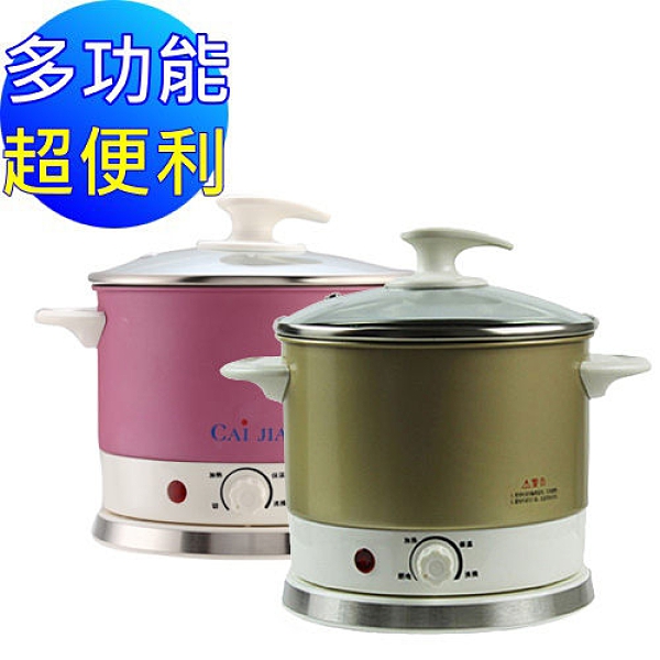 ★食用級(#304)不銹鋼內鍋★n◆透明上蓋食材一目了然n◆360度旋轉分離底座n◆附不鏽鋼蒸架