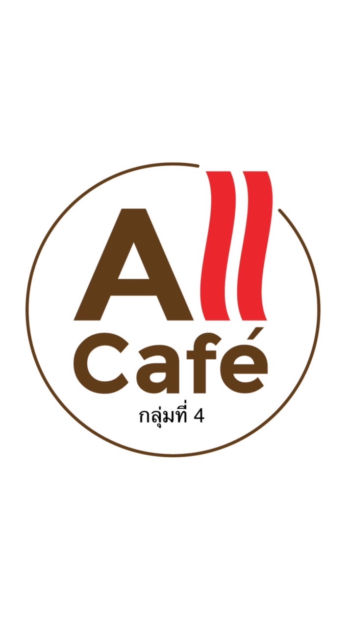 อบรมห้อง 4 NPD All Cafe