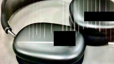 疑似 AirPods Studio 間諜照現身！可能有皮革與金屬兩種版本、採 USB-C 介面