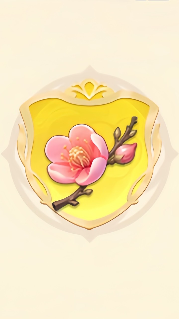 《幸福花園》