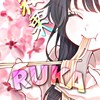 バウンティるかの取引場