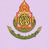 AL สพป.ลำพูน เขต 1
