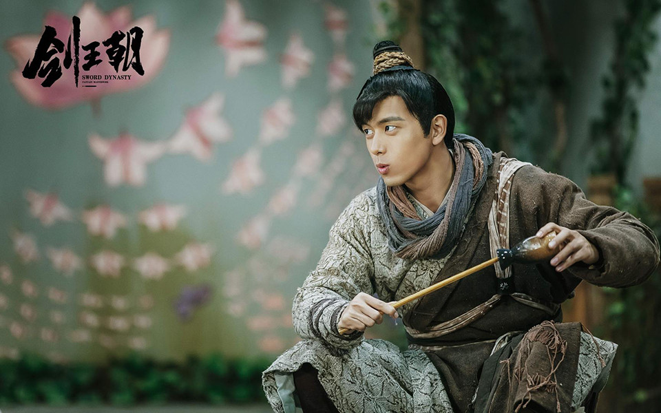 陸劇「痞帥無賴惹人愛」角色9：李現 飾演《劍王朝》丁寧