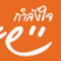 โครงการกำลังใจฯ ปี 69