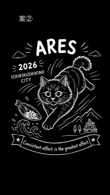 ARES SUMMER Tシャツ