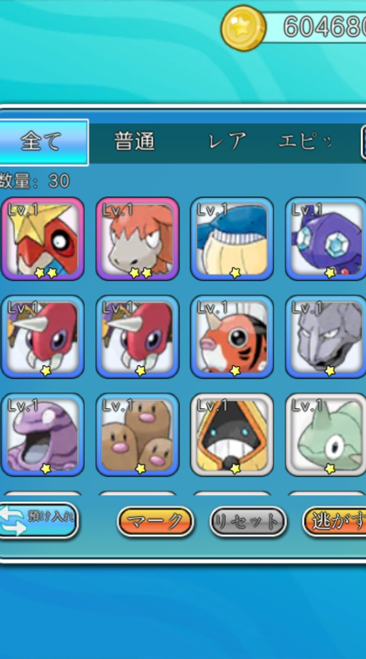 ポケットピクセルワールド