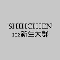 112實踐服設新生大群