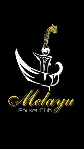 บริการรถตู้กลับบ้าน 🏠🚌 (Melayu Phuket Club)