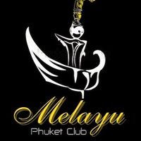 บริการรถตู้กลับบ้าน 🏠🚌 (Melayu Phuket Club)