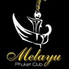 บริการรถตู้กลับบ้าน 🏠🚌 (Melayu Phuket Club)