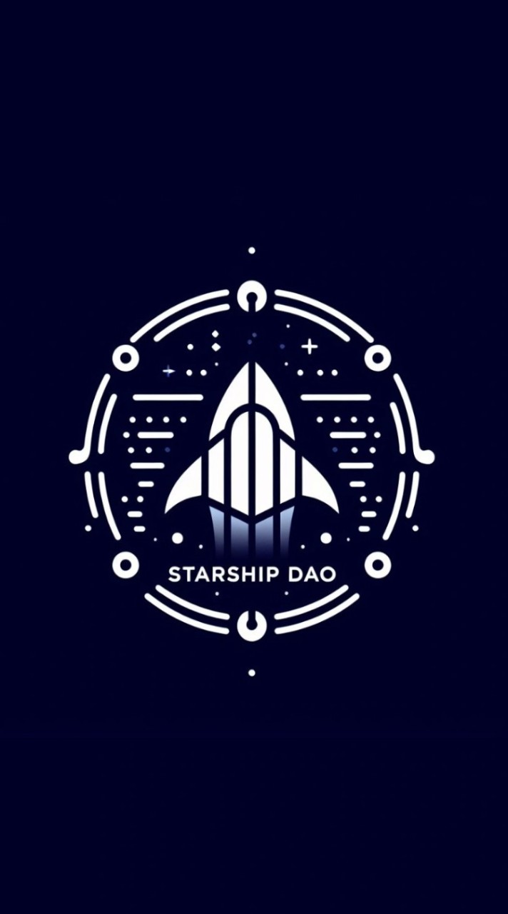 傳DAO - Starship