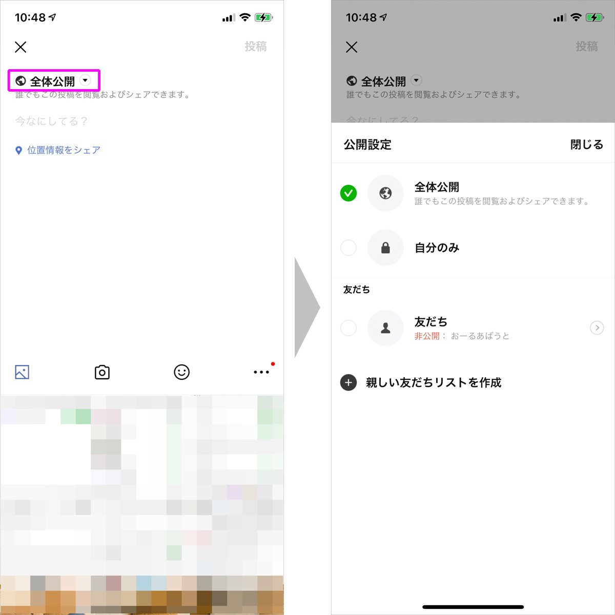 え 使ってないの Lineの意外と知られていない便利機能3選 All About