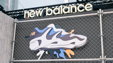 官方新聞 / 免費獲得 New Balance 850 機會就在新光三越 A11 頑酷遊樂場限定活動