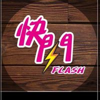 快閃早餐攤（新營工業區）
