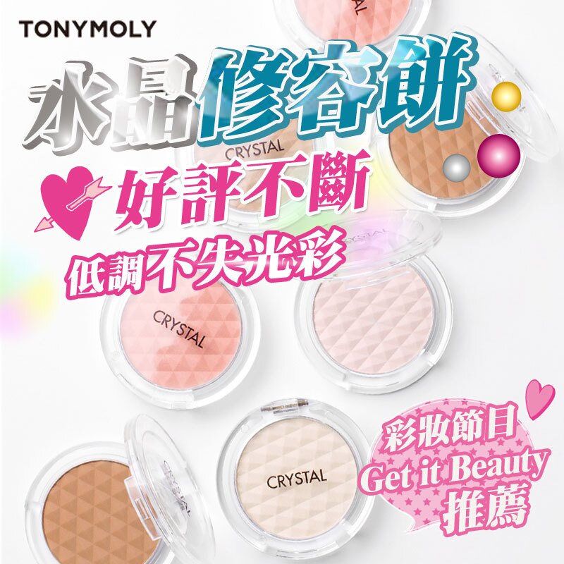 Tonymoly CRYSTAL Blusher