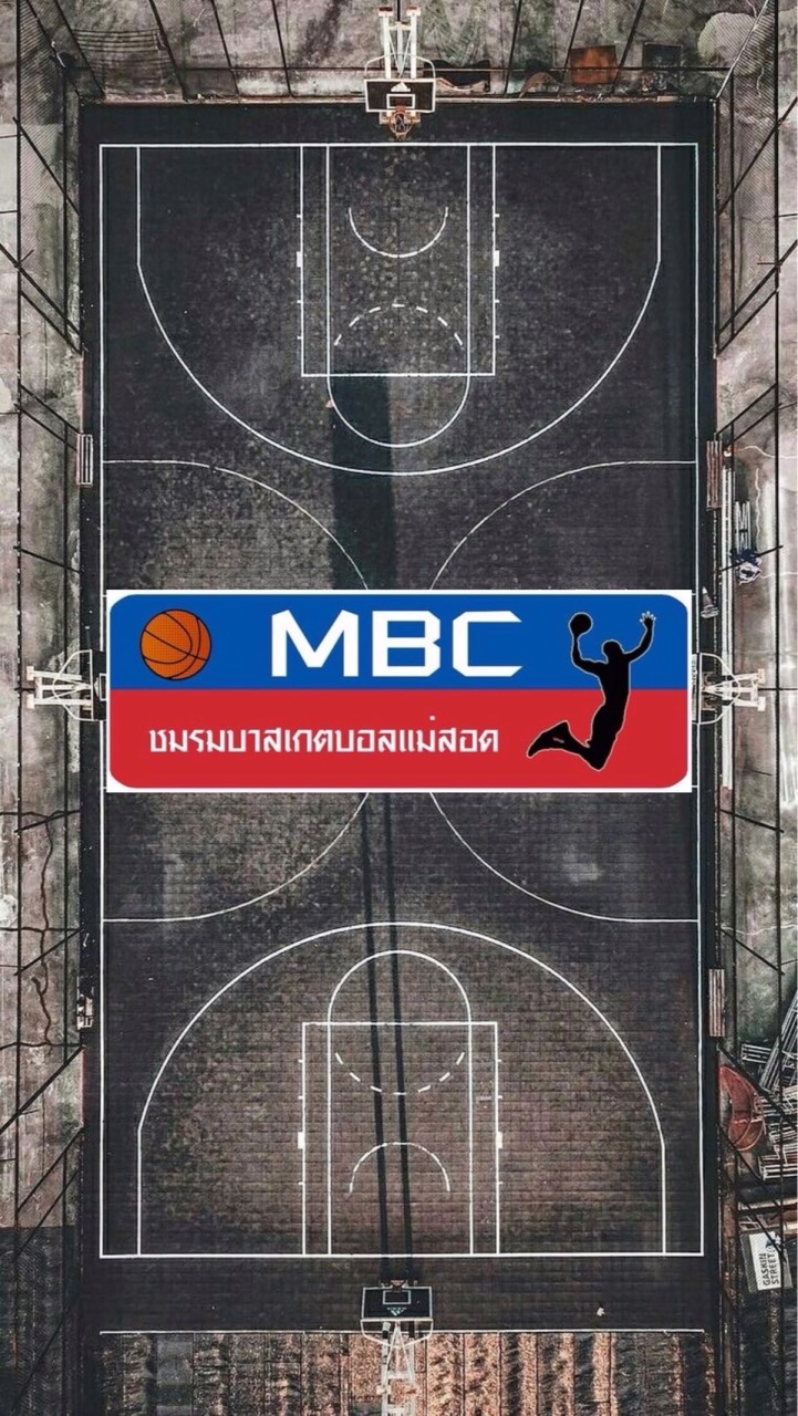 ชมรมบาสเกตบอลแม่สอด