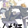 固定カプ！プロセカnrkr