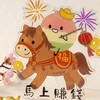 ［土城延和店］阿部玖肆彩色地瓜球