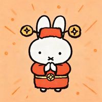 元大南屯 譯方的公佈欄