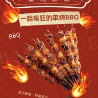 小紅屋真空食品商店