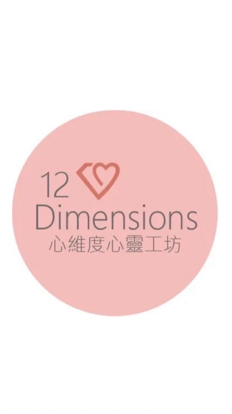 心維度 遊樂園