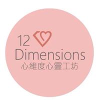 心維度 遊樂園
