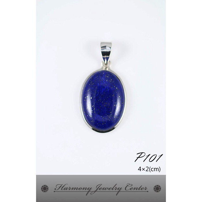 ∮和諧世界珠寶中心∮【P101】青金石 Lapis 智慧寶石 奧塞烈司之石 九月誕生石