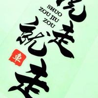 大型重車輕檔🏍️說走就走🏍️