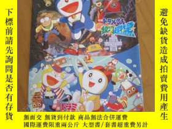 下單前【商品問與答】詢問存貨！超重費另計！商品由中國寄至臺灣約10-15天不包含六日與國定假日！