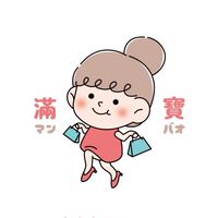 滿寶🇯🇵 日本連線代購✈️