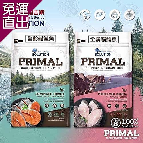 ★全系列升級無穀配方，新添加機能性超級食物Super Foods，從根本改善體質，提升免疫力，且10