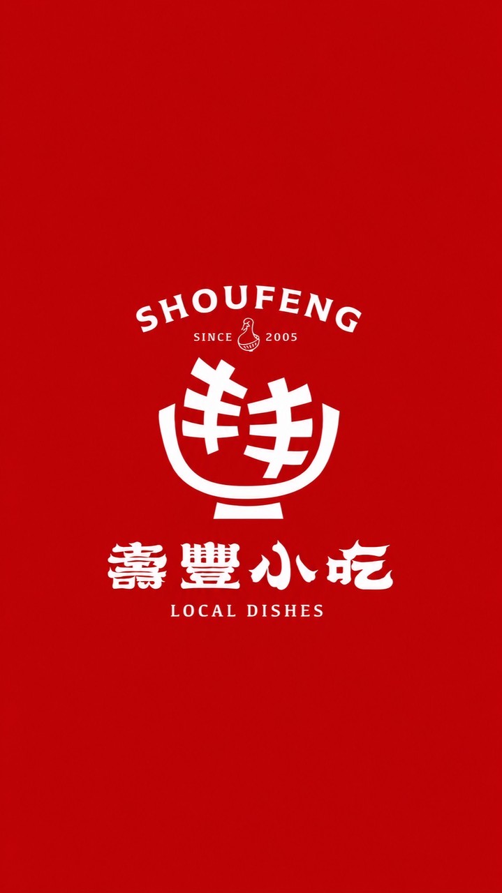 花蓮｜壽豐小吃 私廚系列