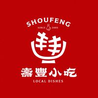 花蓮｜壽豐小吃 私廚系列