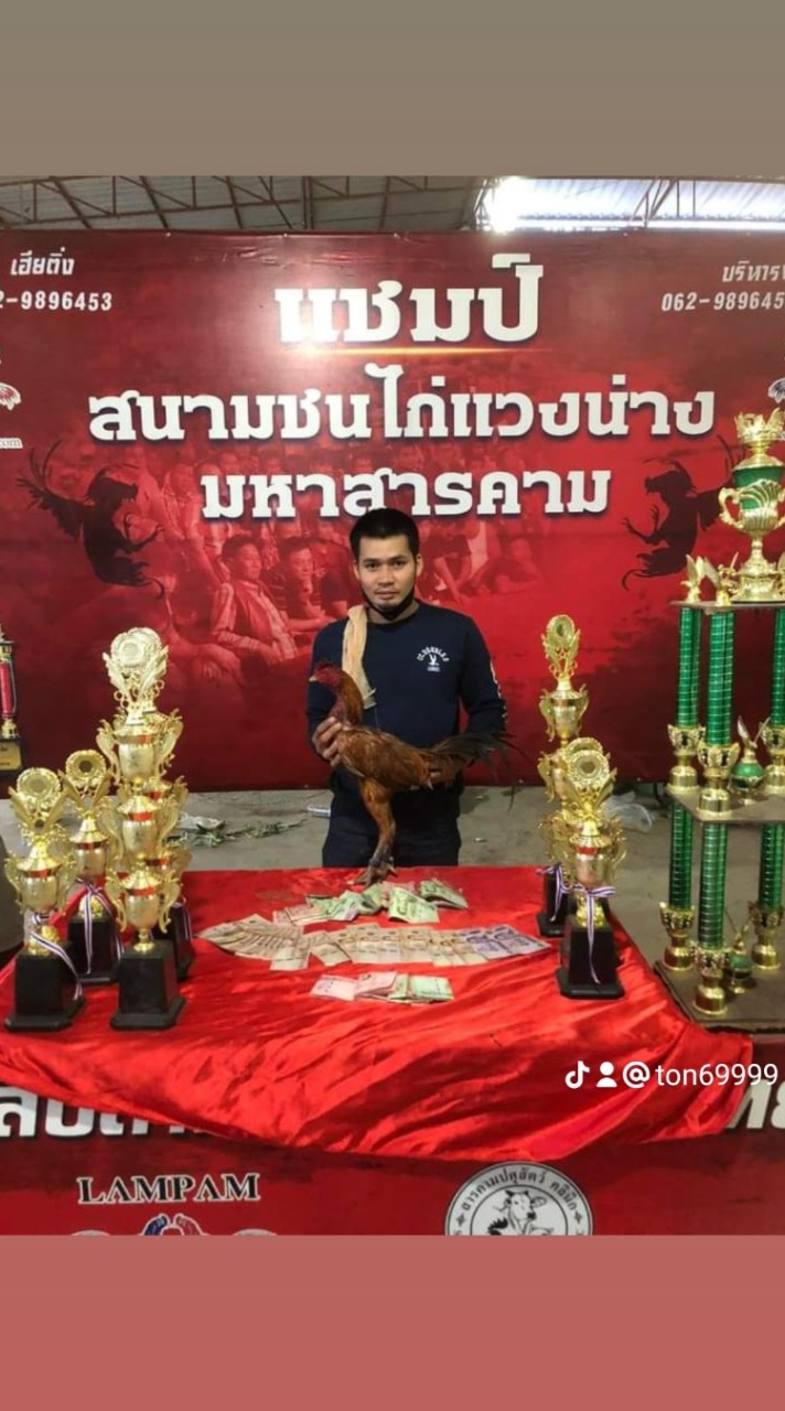 ซุ้มน้องพีเพิร์ท
