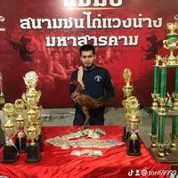 ซุ้มน้องพีเพิร์ท