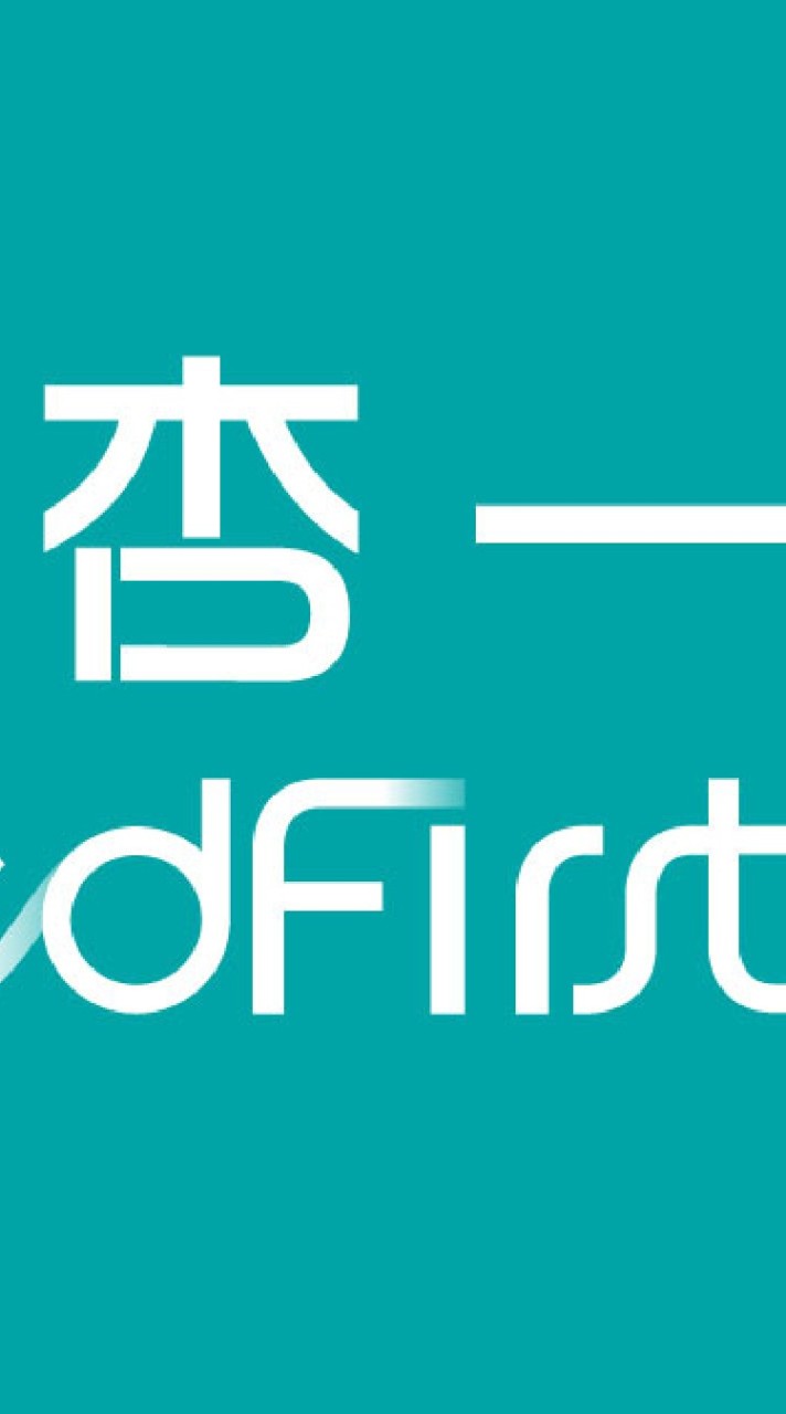 杏一振興醫院院外店