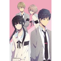 Relife 無料マンガ Line マンガ