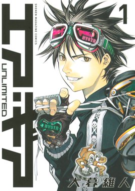 エア ギア エア ギア ３４ 大暮維人 Line マンガ