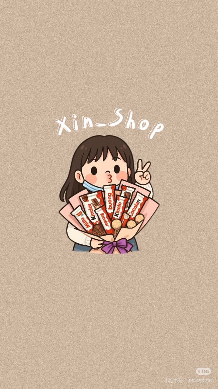 Xin_shop