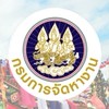 งานอิสราเอล รุ่นที่ 20