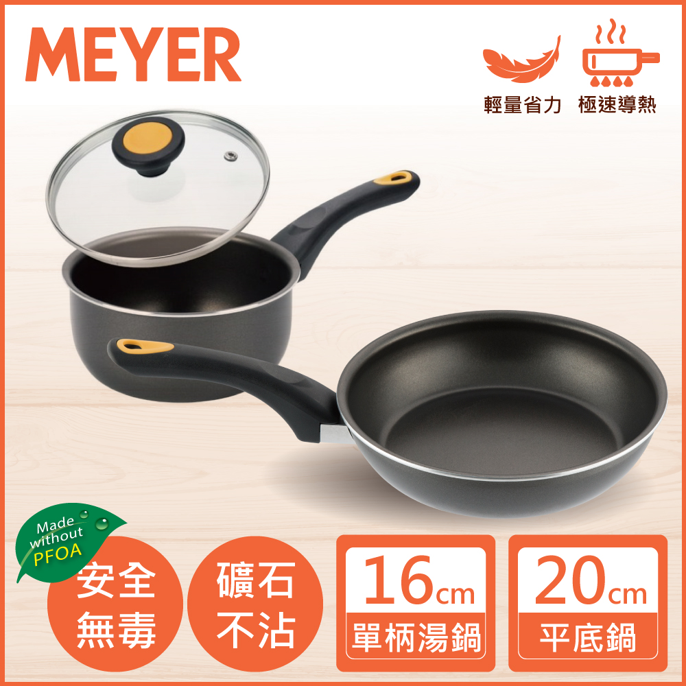 方便易潔，用後快速清洗時尚美感與實用兼具安全無毒美國Eclipse礦物不沾處理耐磨次數高達70萬次以上安全節能的輕量鍋體設計料理新手最佳的入門首選