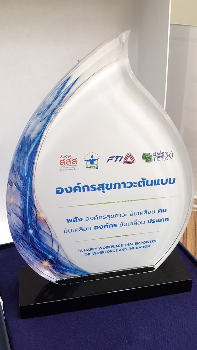 PG สร้างสุข ชวนเดิน-วิ่งไปด้วยกัน 2026