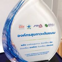 PG สร้างสุข ชวนเดิน-วิ่งไปด้วยกัน 2026
